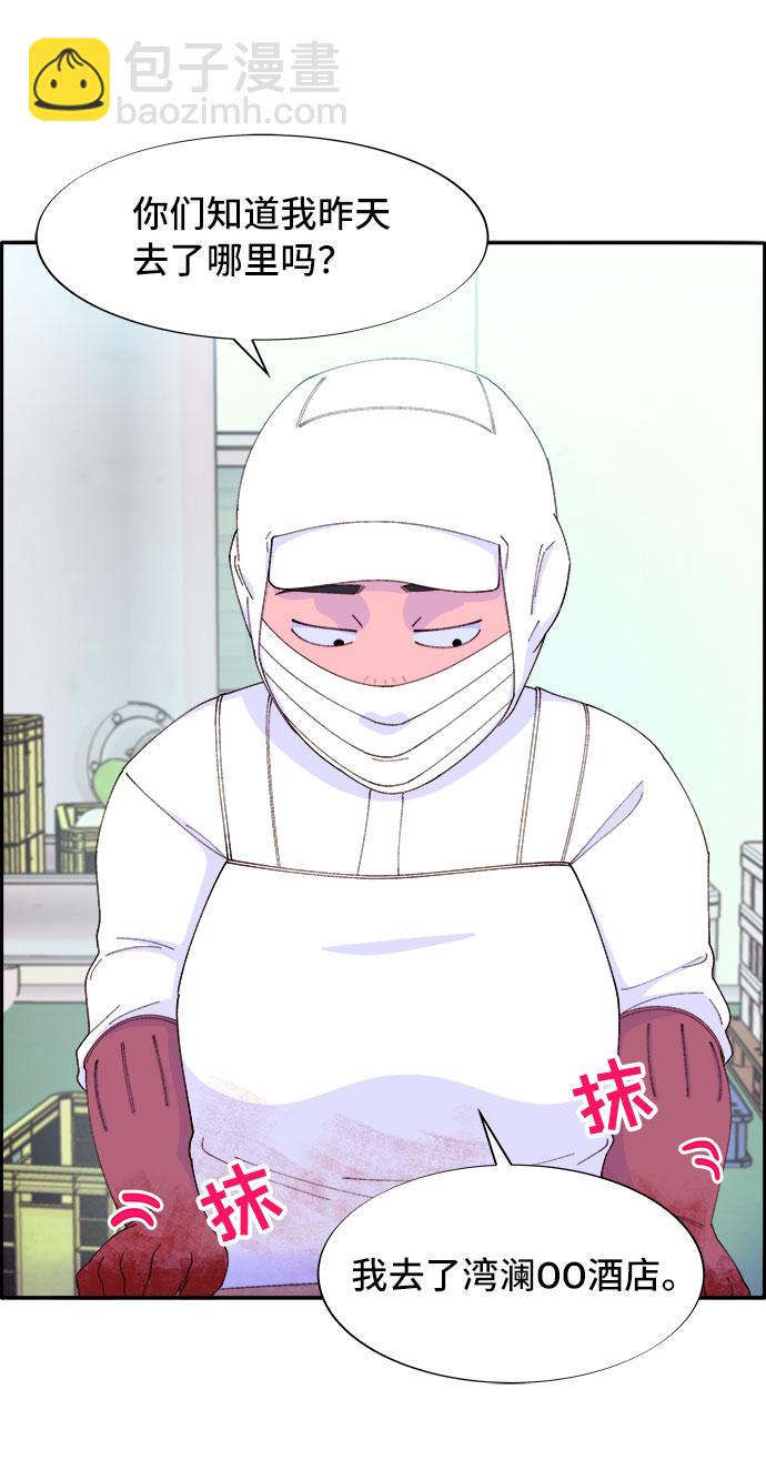[第50话] 珠妍的生活23