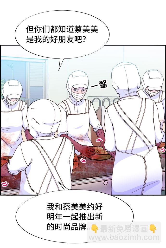 [第50话] 珠妍的生活25