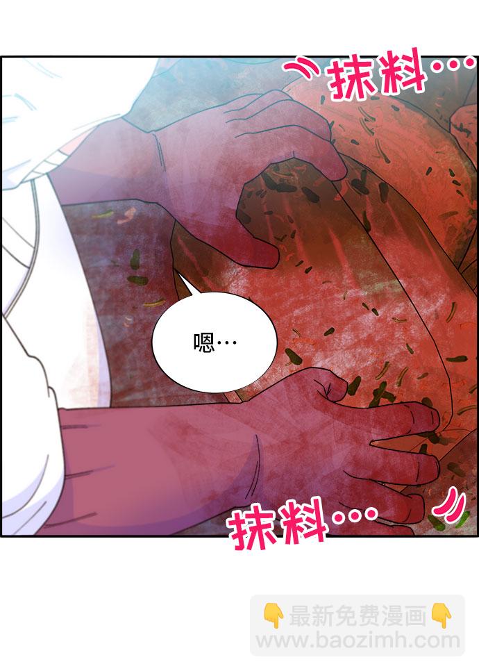 [第50话] 珠妍的生活27