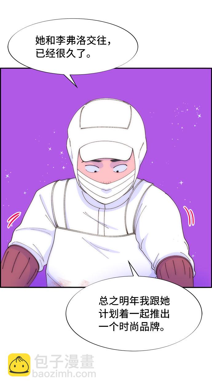 [第50话] 珠妍的生活28