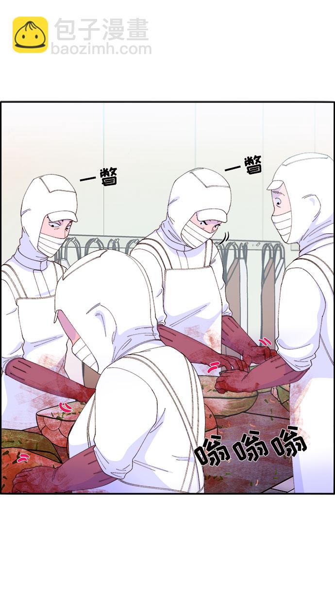 [第50话] 珠妍的生活29