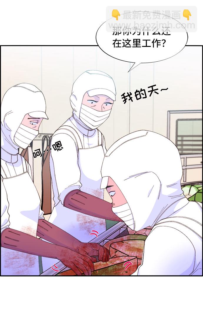 [第50话] 珠妍的生活30