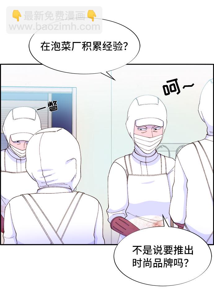 [第50话] 珠妍的生活32