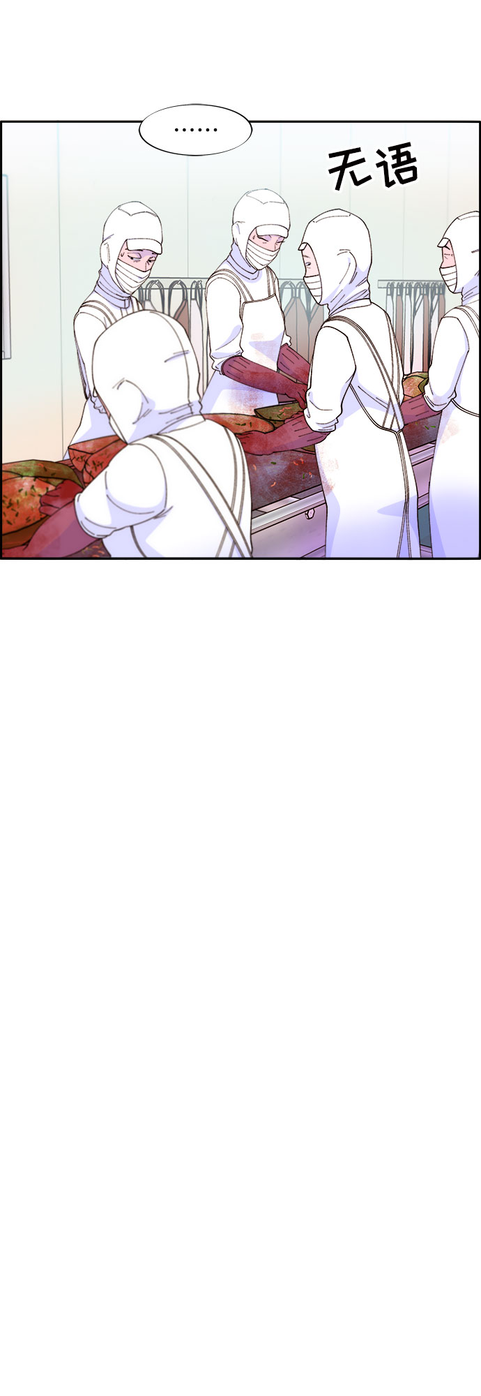 [第50话] 珠妍的生活34