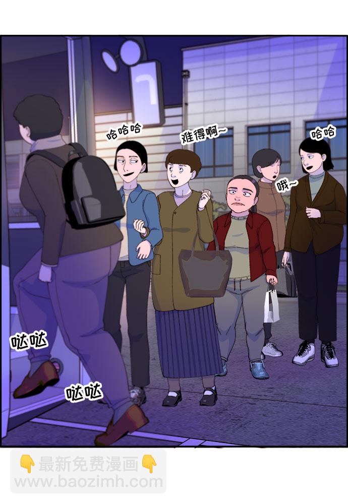 [第50话] 珠妍的生活35