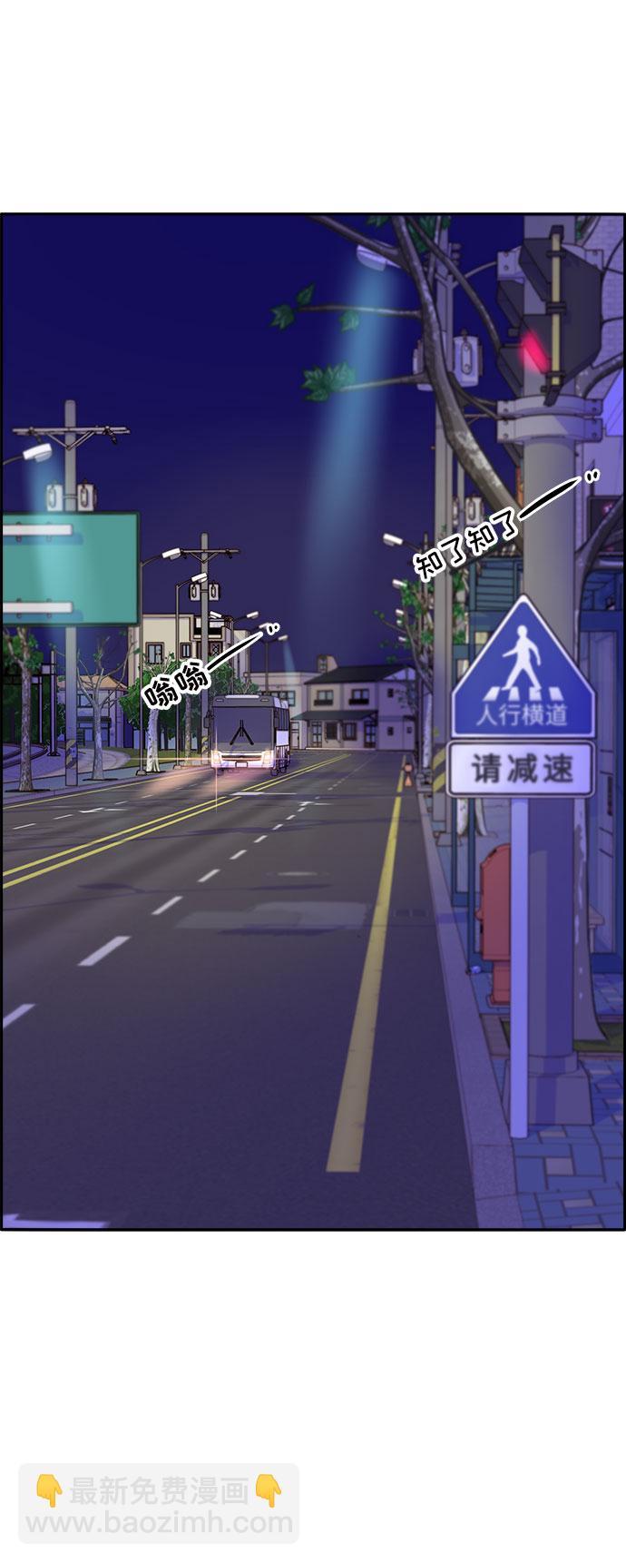 [第50话] 珠妍的生活36