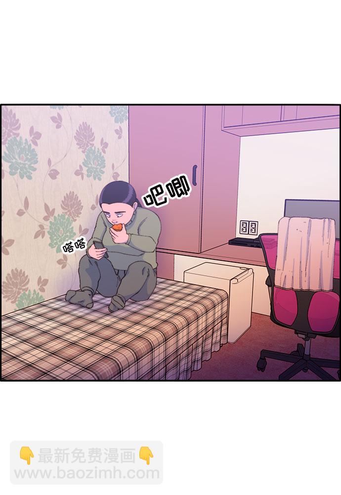 [第50话] 珠妍的生活39