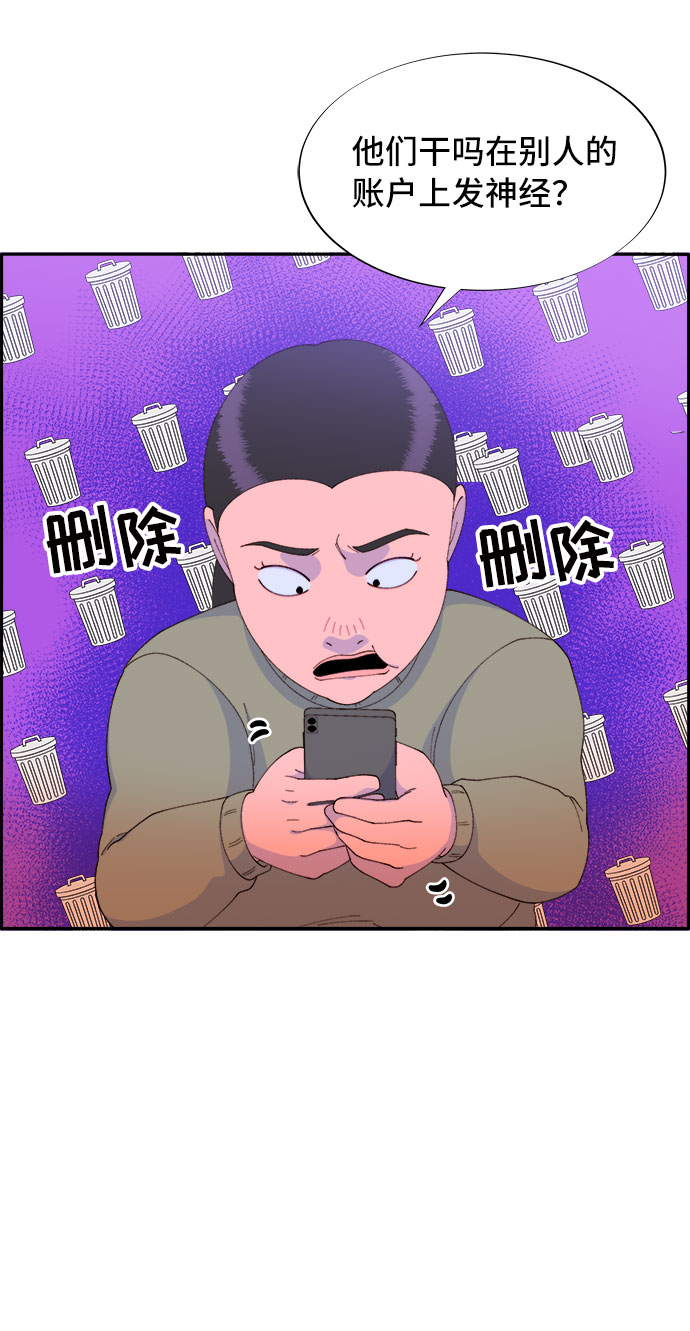 [第50话] 珠妍的生活43