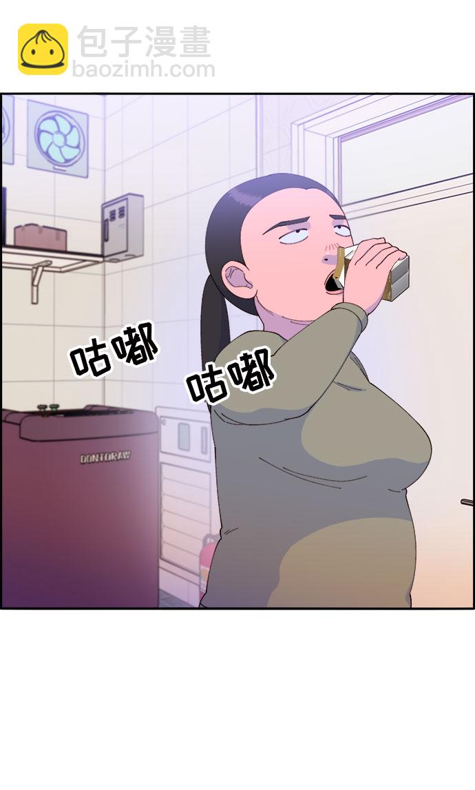 [第50话] 珠妍的生活46