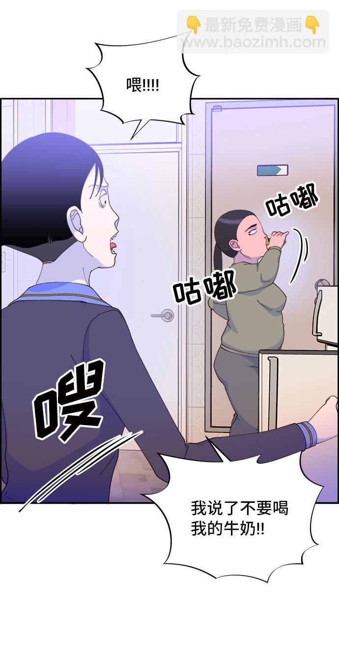 [第50话] 珠妍的生活48
