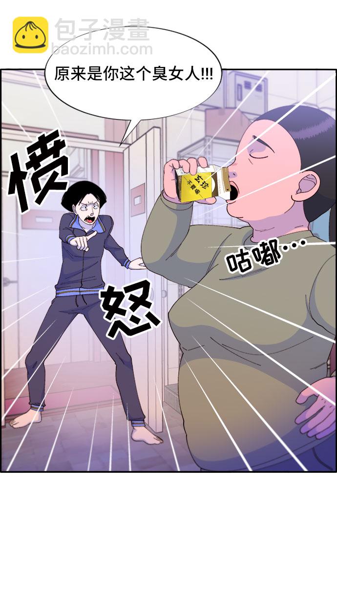 [第50话] 珠妍的生活51