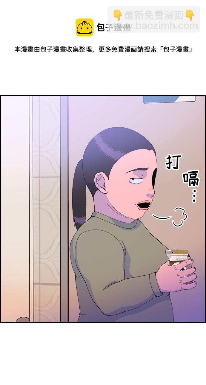 [第50话] 珠妍的生活53