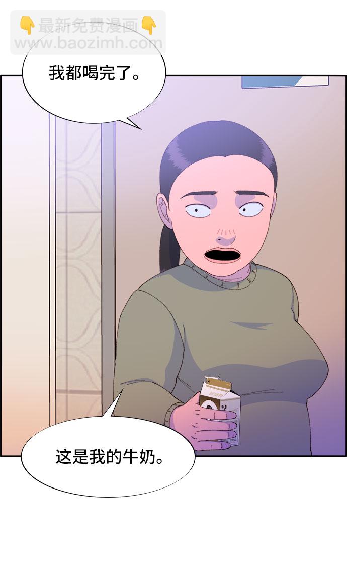 [第50话] 珠妍的生活54