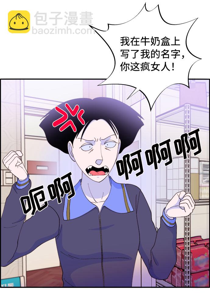 [第50话] 珠妍的生活55