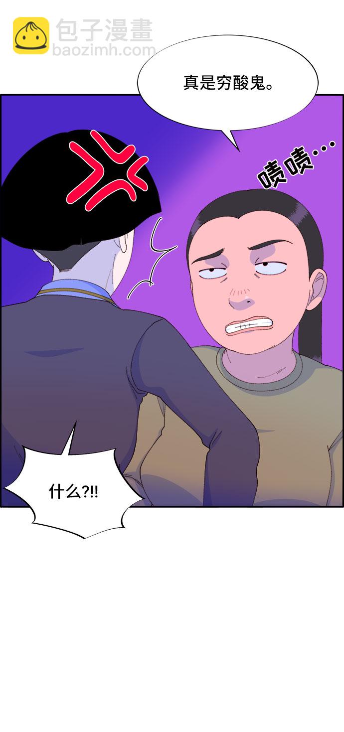 [第50话] 珠妍的生活58