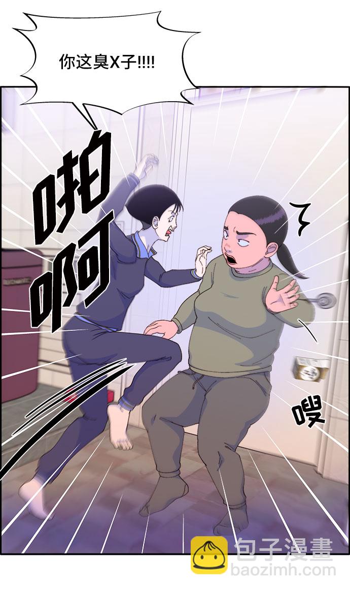 [第50话] 珠妍的生活59