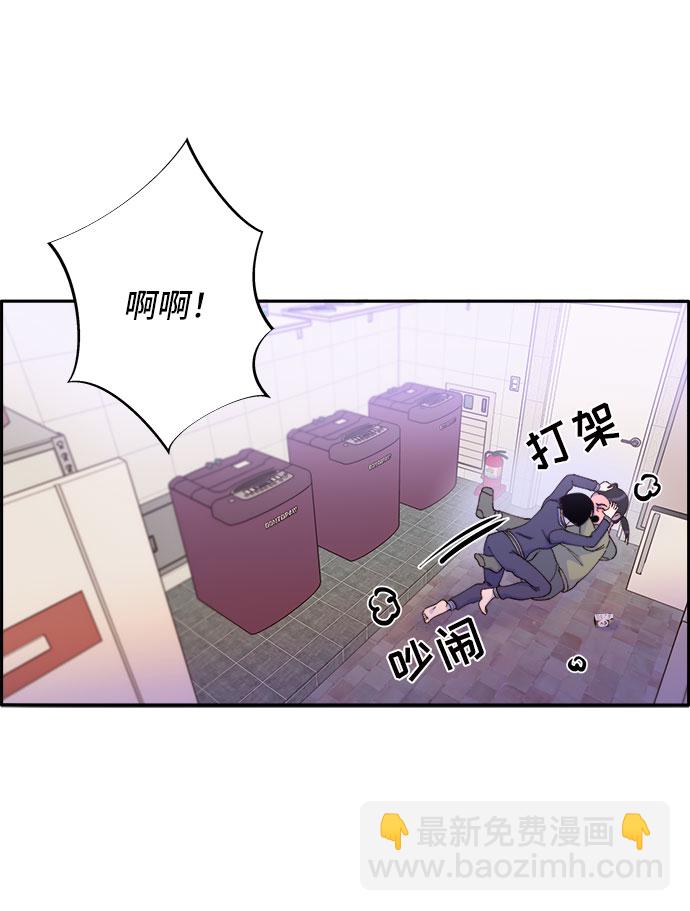 [第50话] 珠妍的生活60