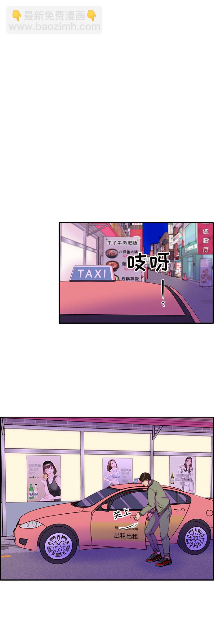 [第50话] 珠妍的生活61