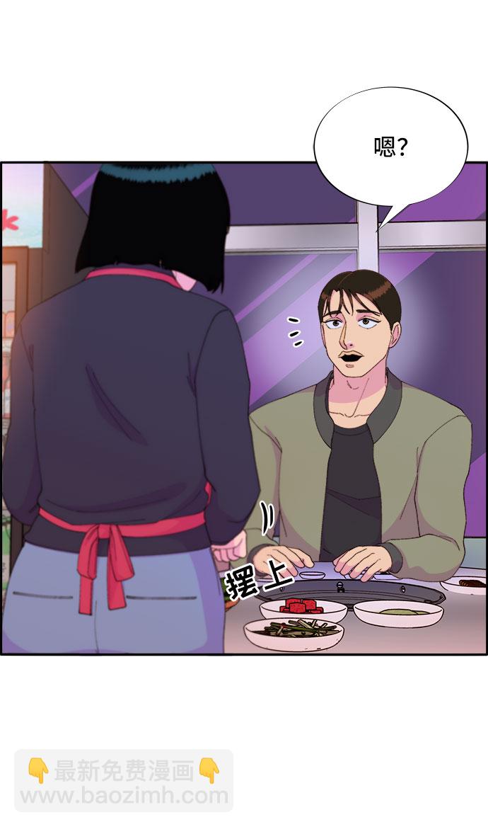 [第50话] 珠妍的生活63