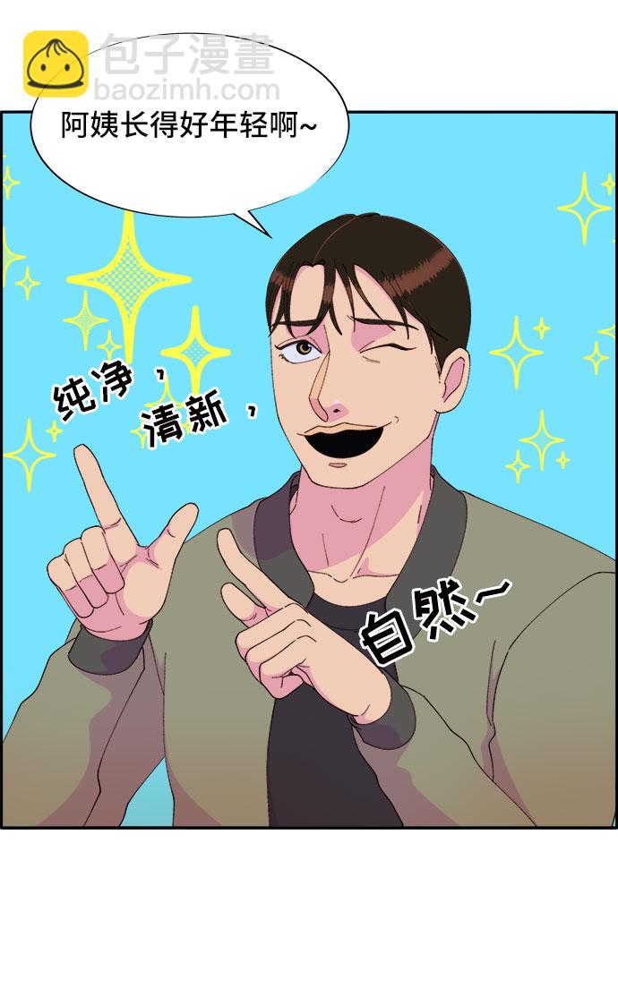 [第50话] 珠妍的生活64