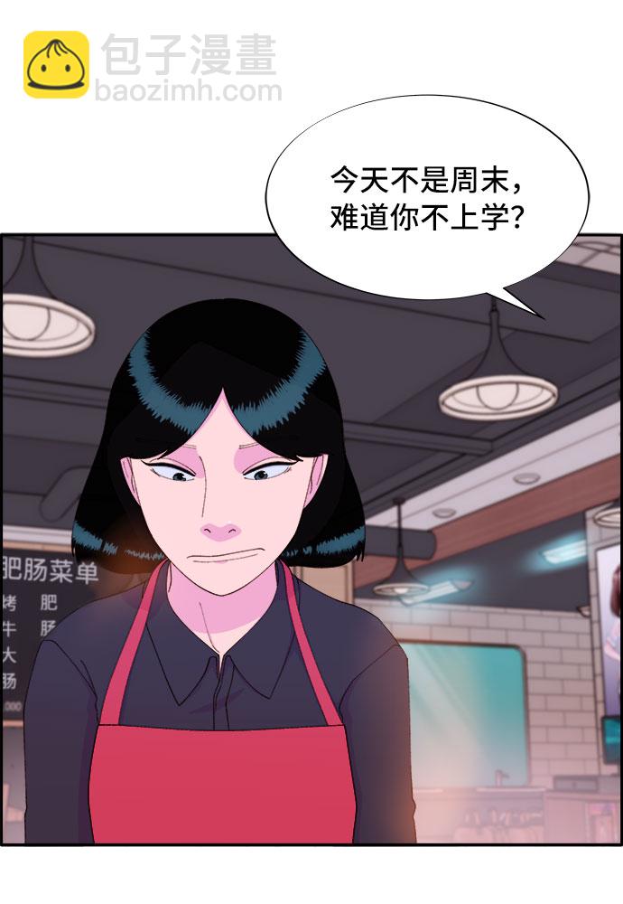 [第50话] 珠妍的生活65