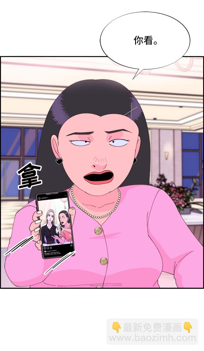 [第50话] 珠妍的生活8
