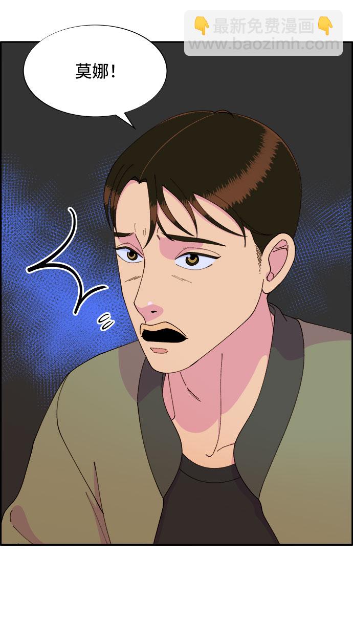 [第51话] 只要有你就够了13