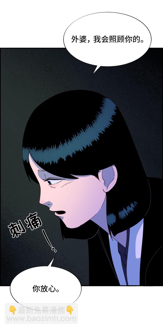 [第51话] 只要有你就够了19