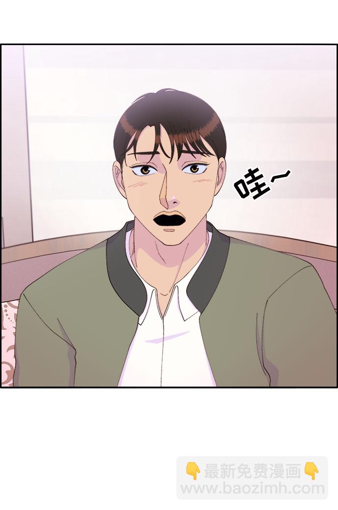 [第51话] 只要有你就够了21