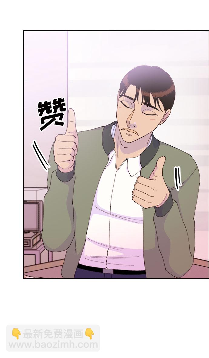 [第51话] 只要有你就够了23