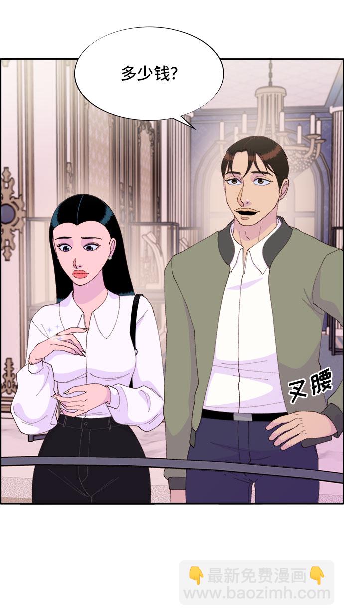 [第51话] 只要有你就够了27