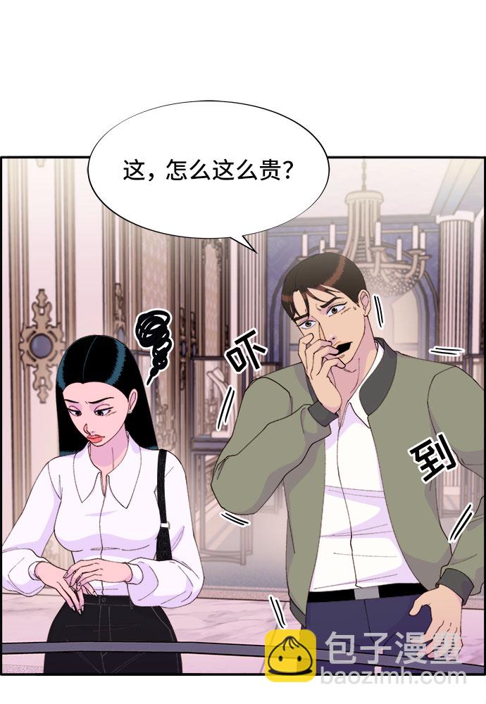 [第51话] 只要有你就够了29