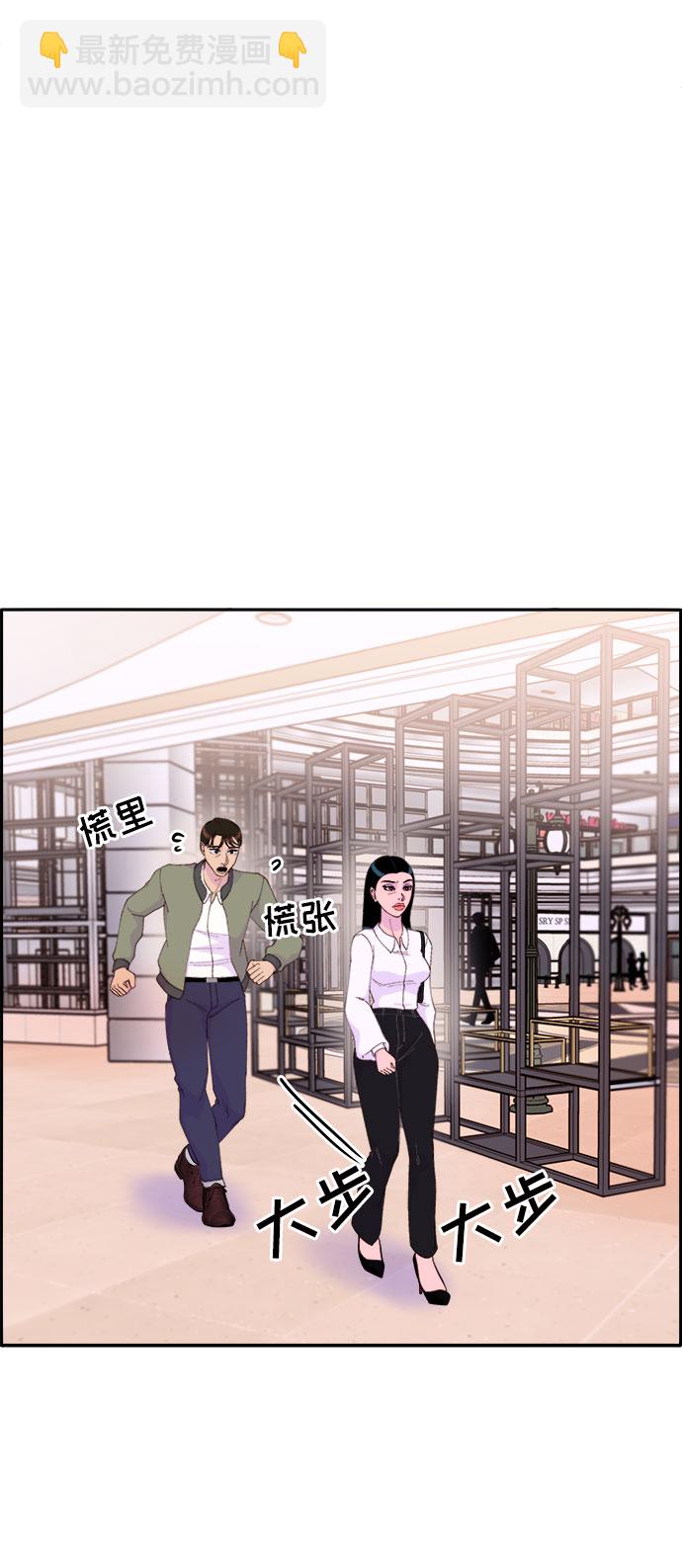 [第51话] 只要有你就够了30