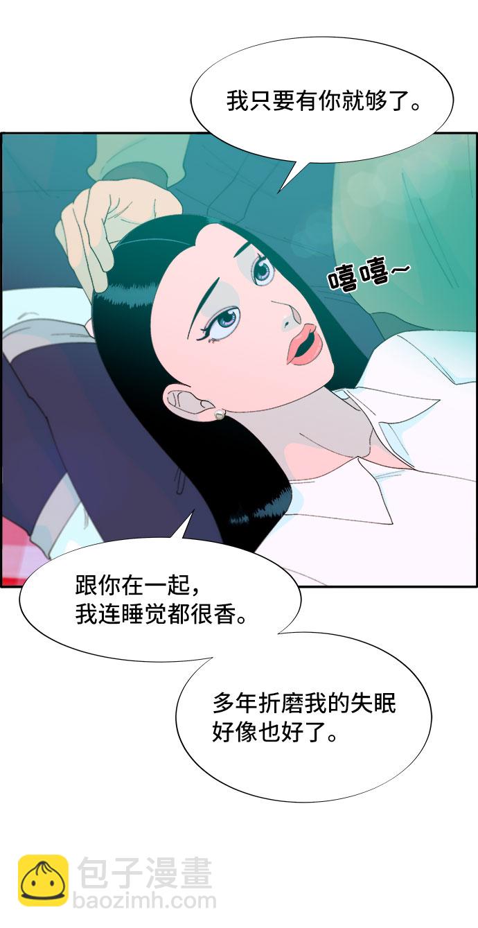 [第51话] 只要有你就够了51