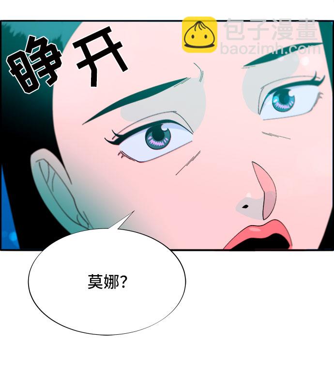 [第51话] 只要有你就够了54