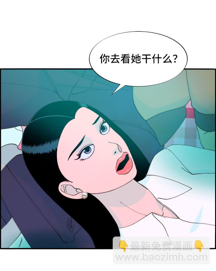 [第51话] 只要有你就够了55