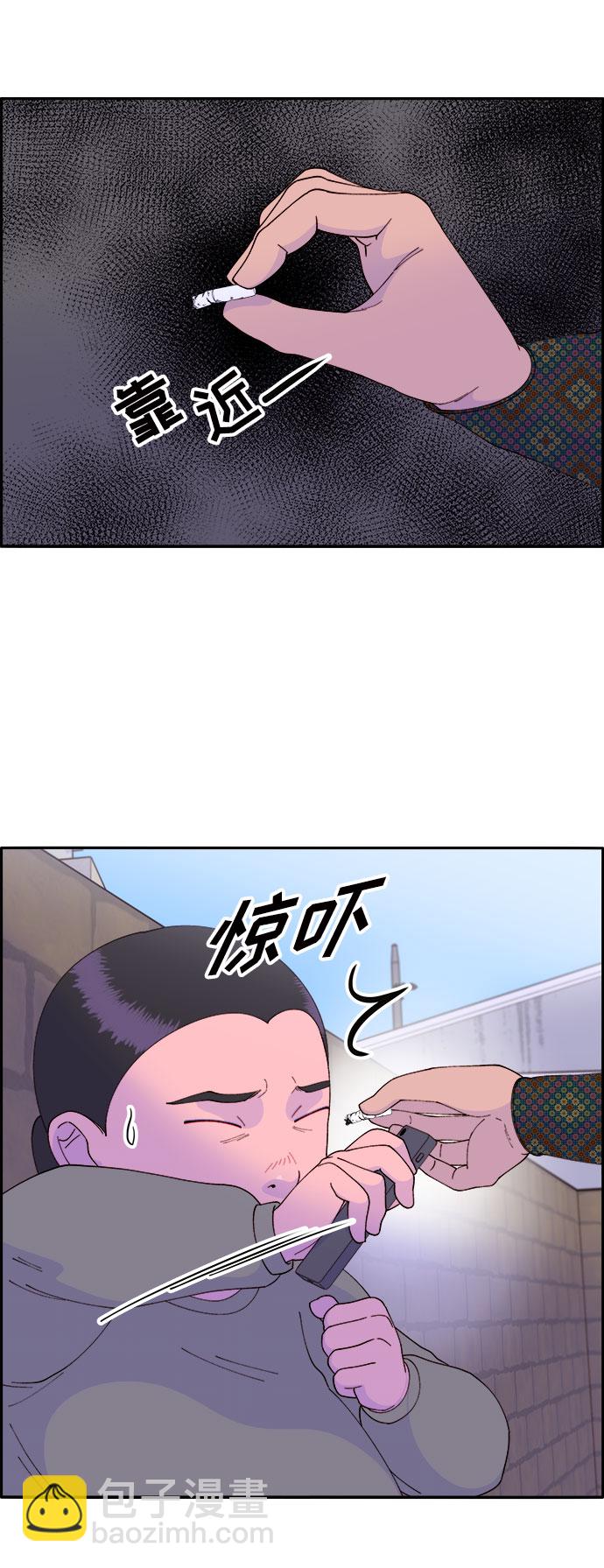 [第52话] 虚言症18