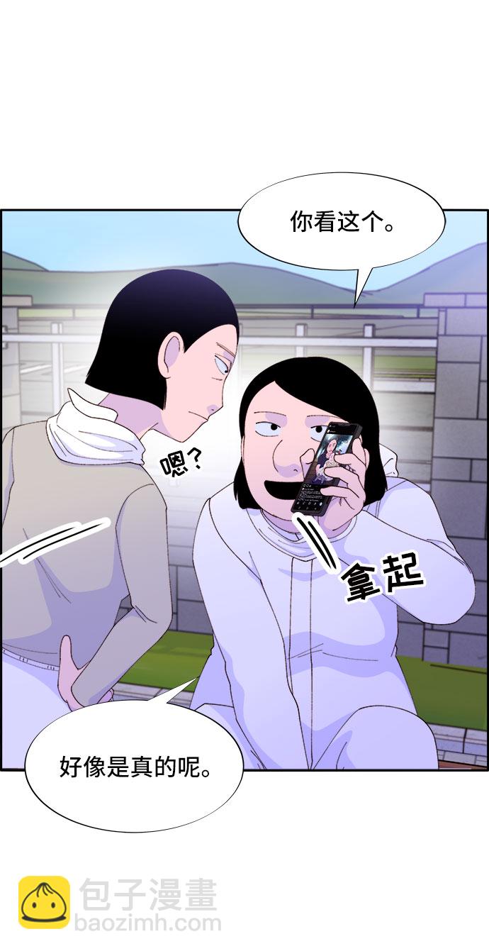 [第52话] 虚言症38
