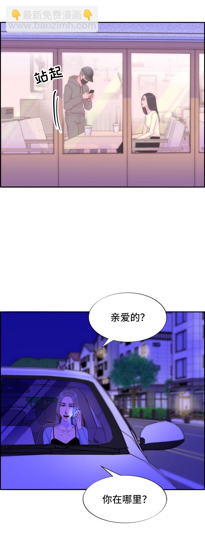 [第52话] 虚言症54