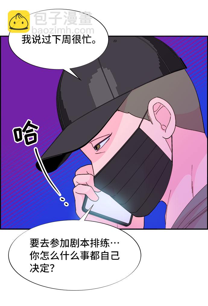 [第52话] 虚言症59