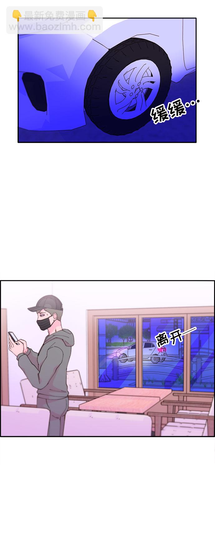 [第52话] 虚言症63