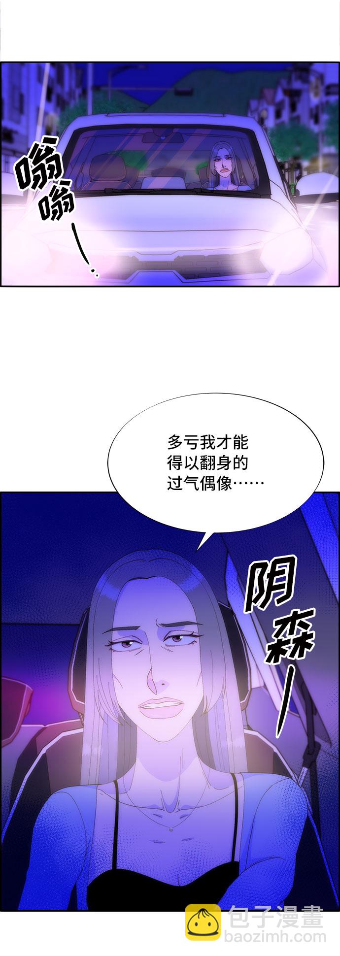 [第52话] 虚言症64