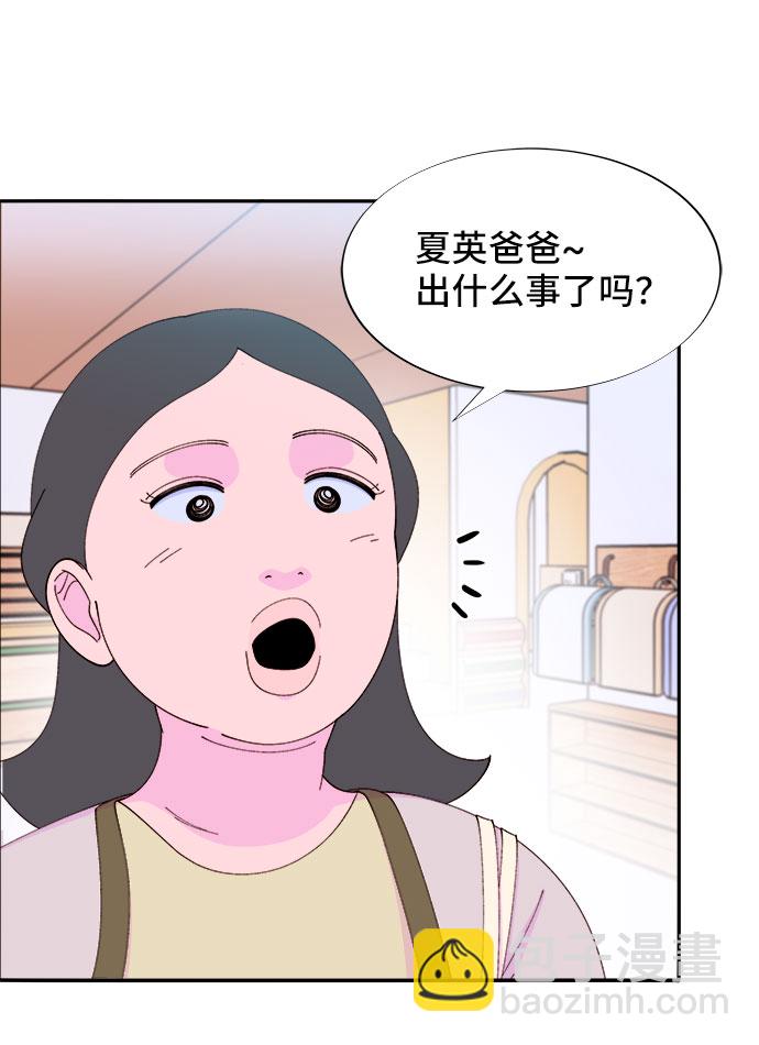 [第54话] 母爱泛滥10