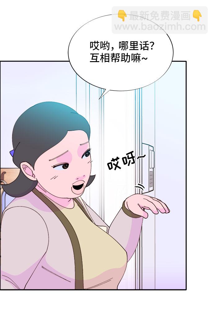 [第54话] 母爱泛滥13