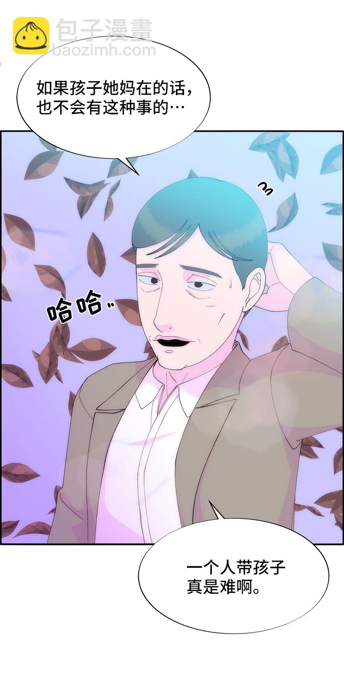 [第54话] 母爱泛滥14