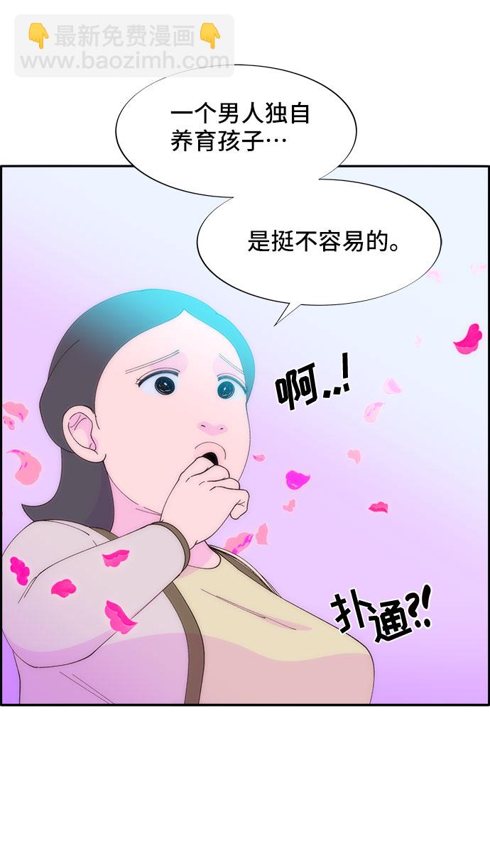 [第54话] 母爱泛滥15