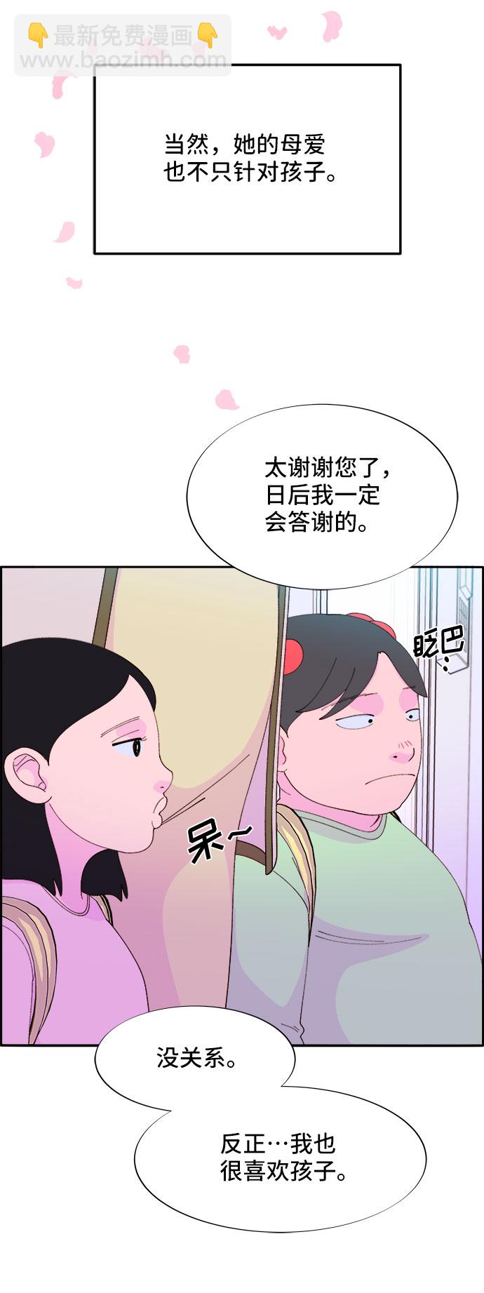[第54话] 母爱泛滥17