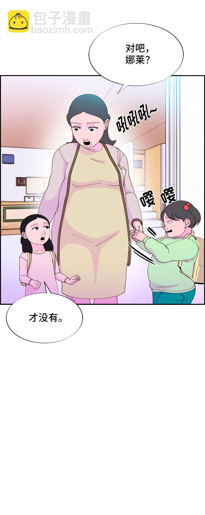 [第54话] 母爱泛滥19