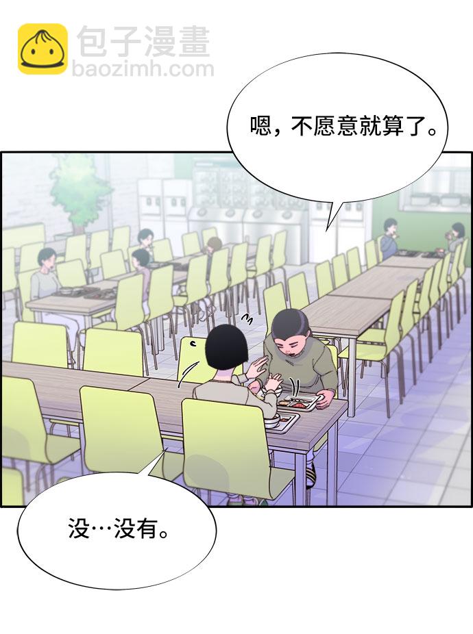 [第54话] 母爱泛滥2
