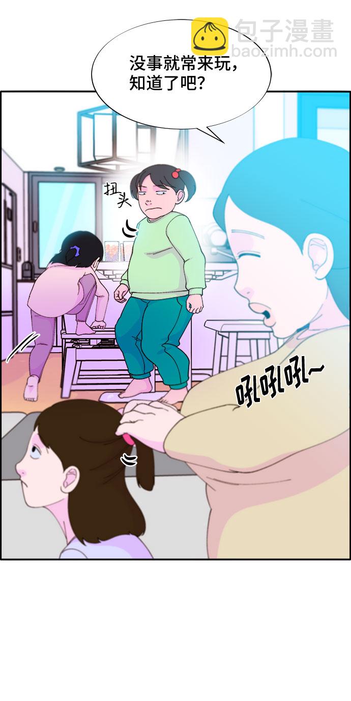 [第54话] 母爱泛滥23